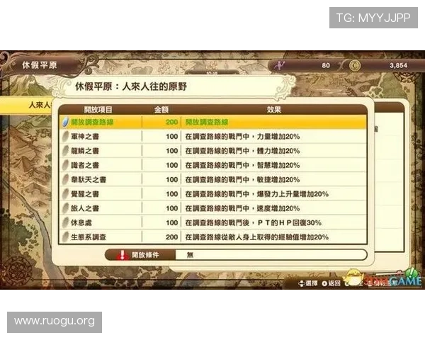 探索PA电子游戏试玩平台的详细指南帮助新手快速上手体验优质游戏内容